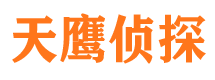 固始外遇出轨调查取证